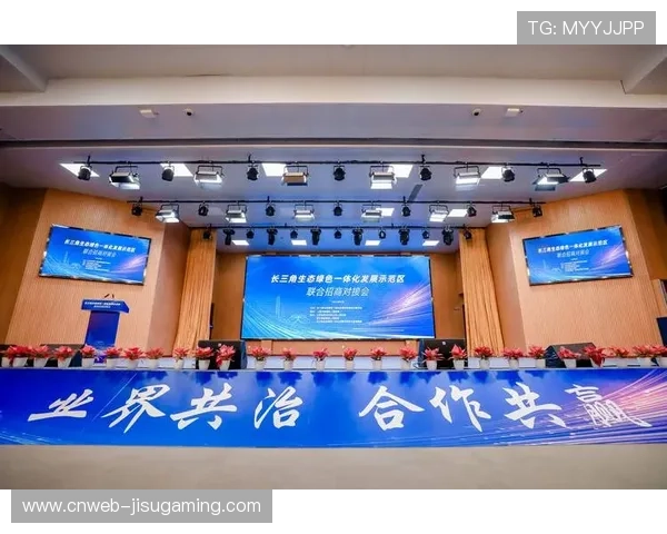 区域一体化协议简化跨地赛事审批，提升资源流动性